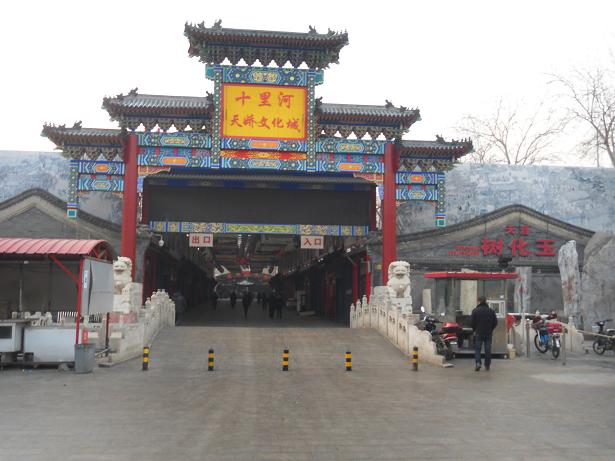 北2.JPG
