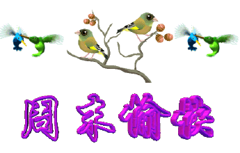 周末愉快.jpg