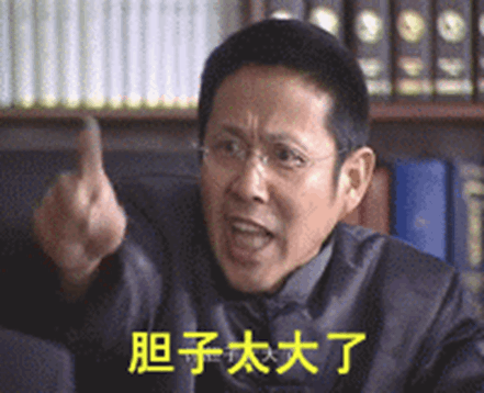 2040086d4ec6e72fa82d38c072bbda4f_t0133b7a0c90ae000fd_副本_副本_副本.gif