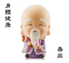 寿星公3.jpg