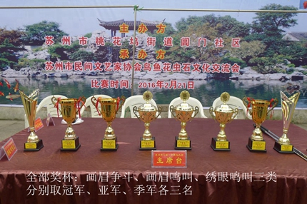 鸟会图片16.jpg