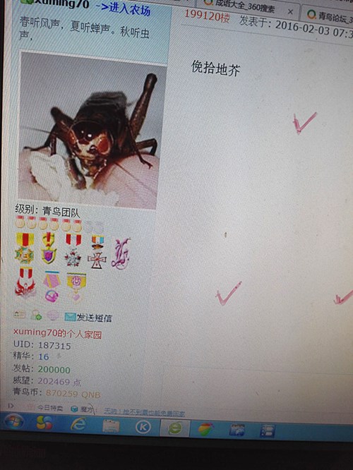 C9C3E6B915E885AA07A4B40507173A9C_副本4444.jpg