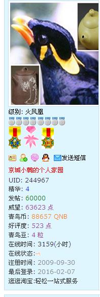 360截图20160207233718031.jpg