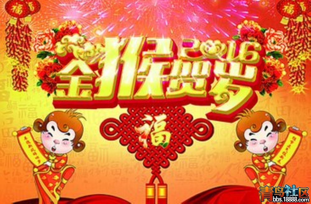 金猴贺岁.jpg