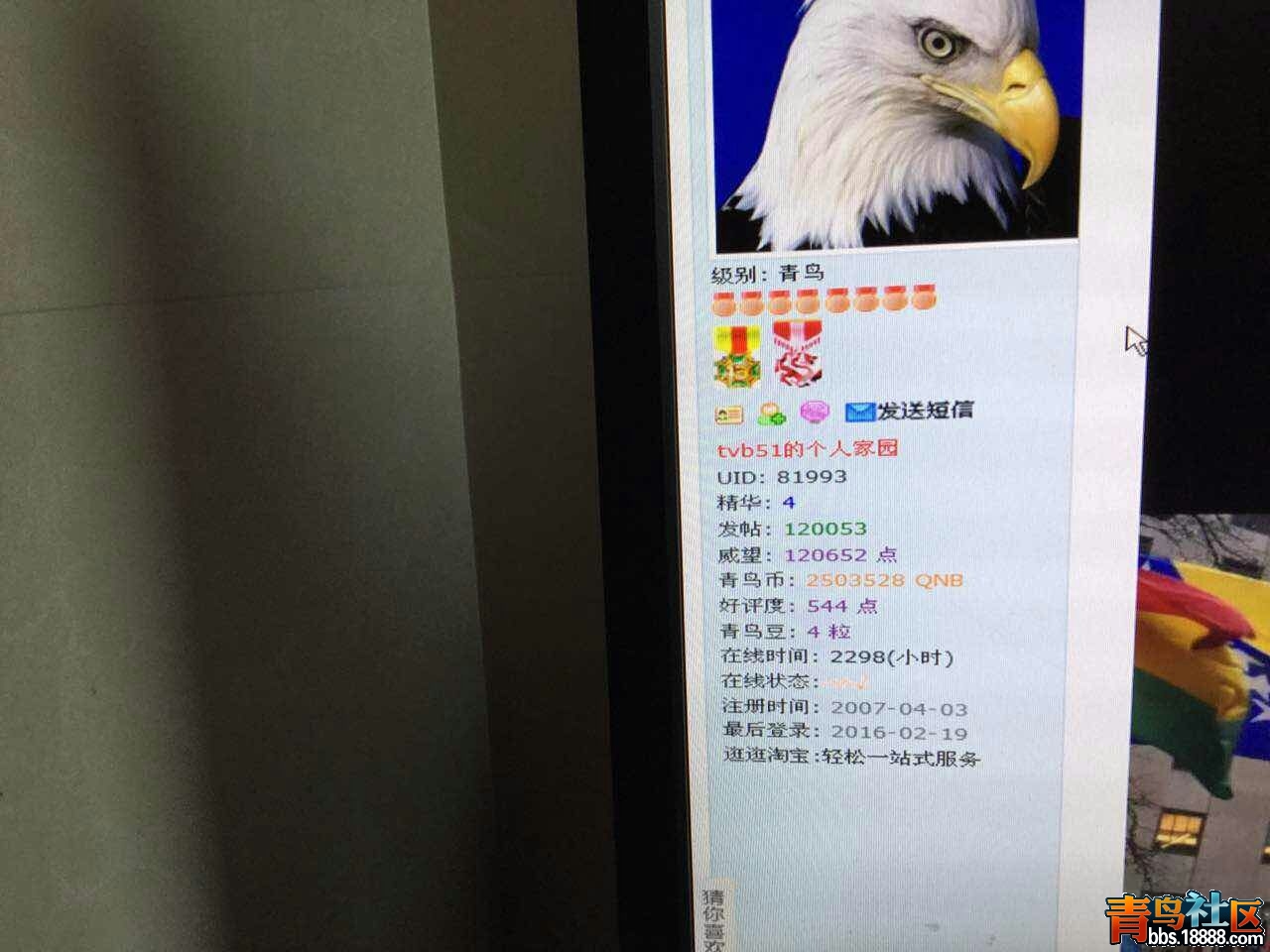 mmexport1455836661742.jpg
