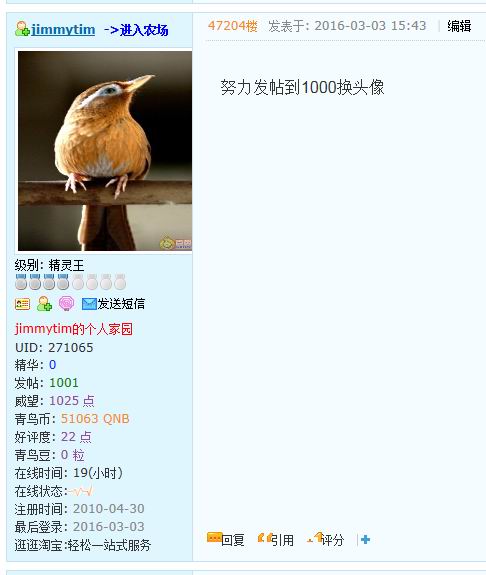 QQ图片20160303154658.jpg