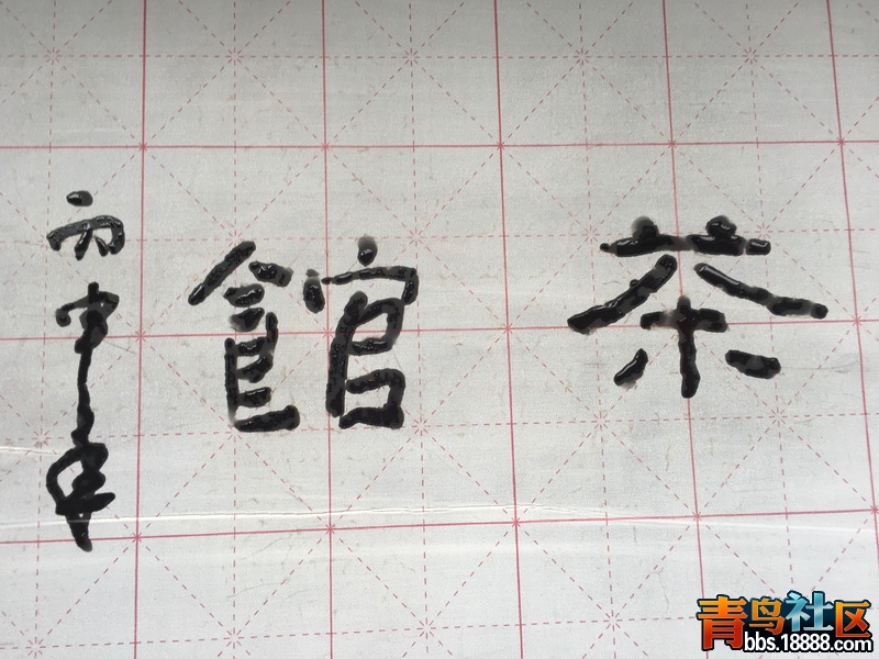 2016-05-03 102712_调整大小.jpg