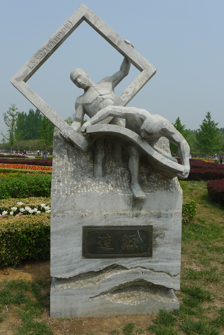 P1060738_调整大小.JPG