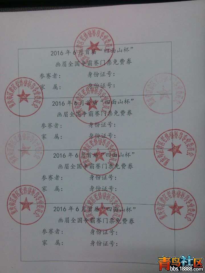 QQ图片20160609091335.jpg