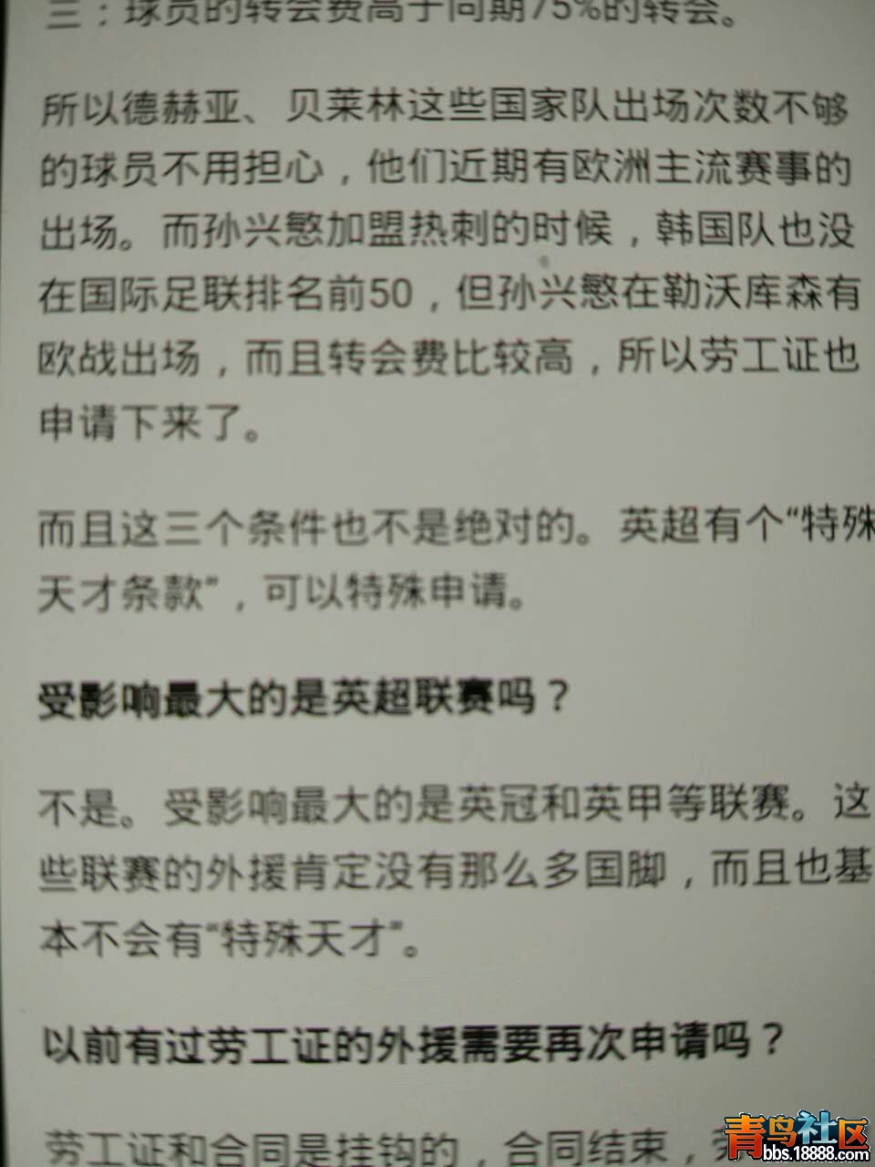 mmexport1466780654360.jpg