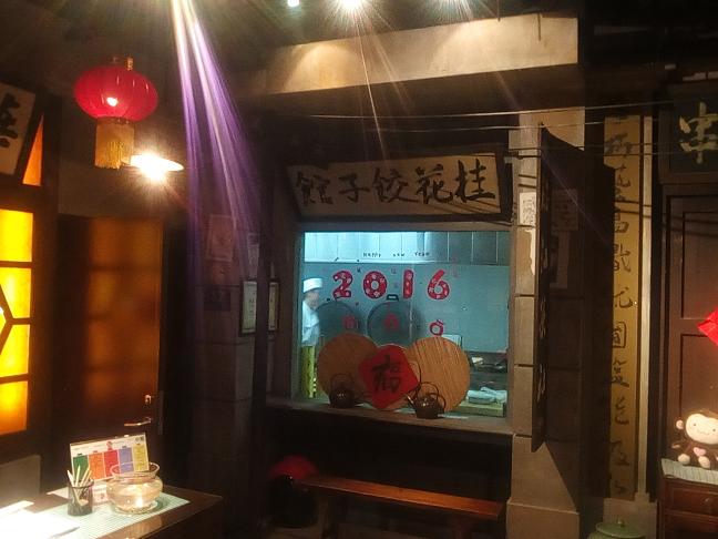年20.JPG
