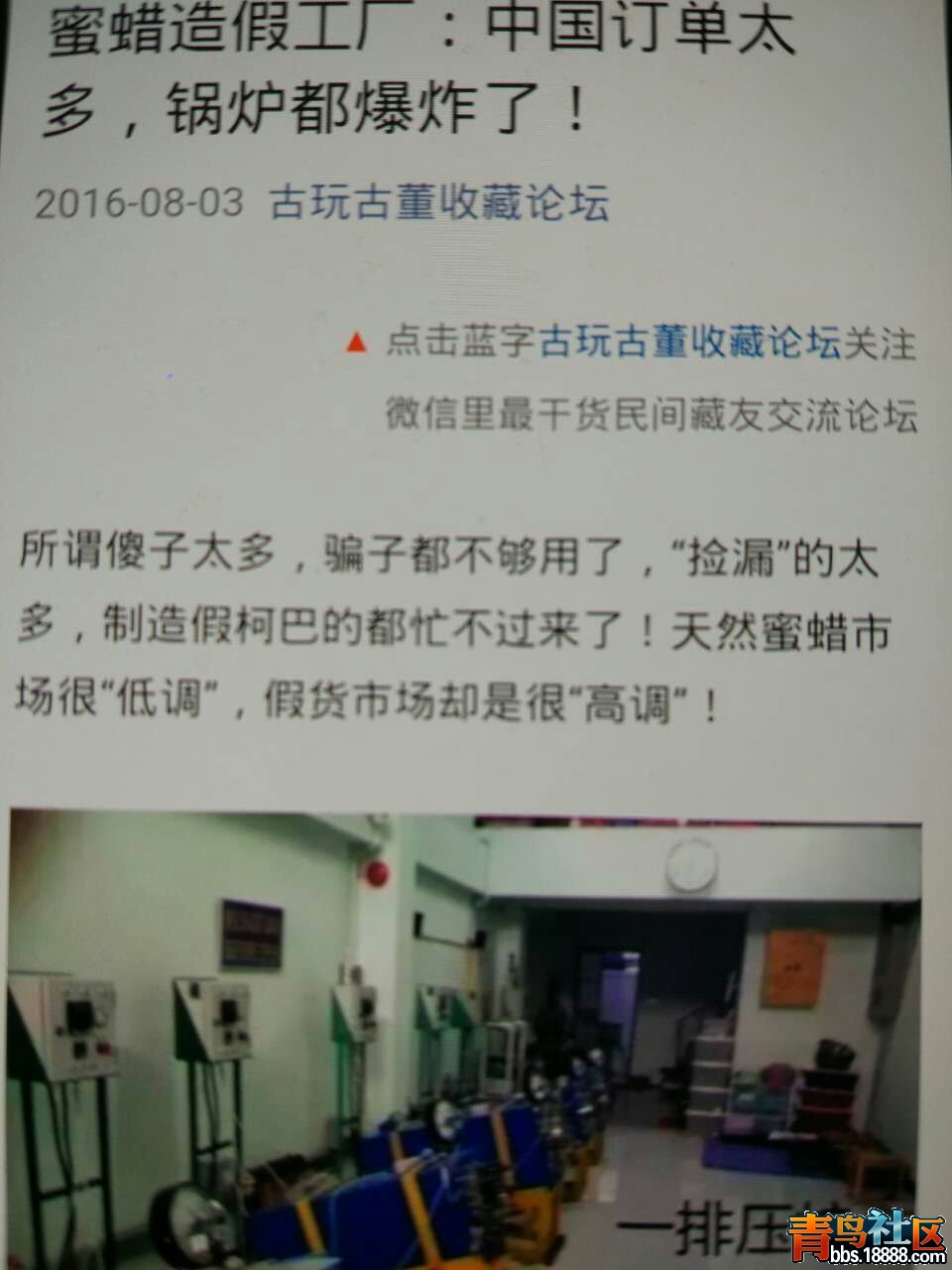 mmexport1470293436883.jpg