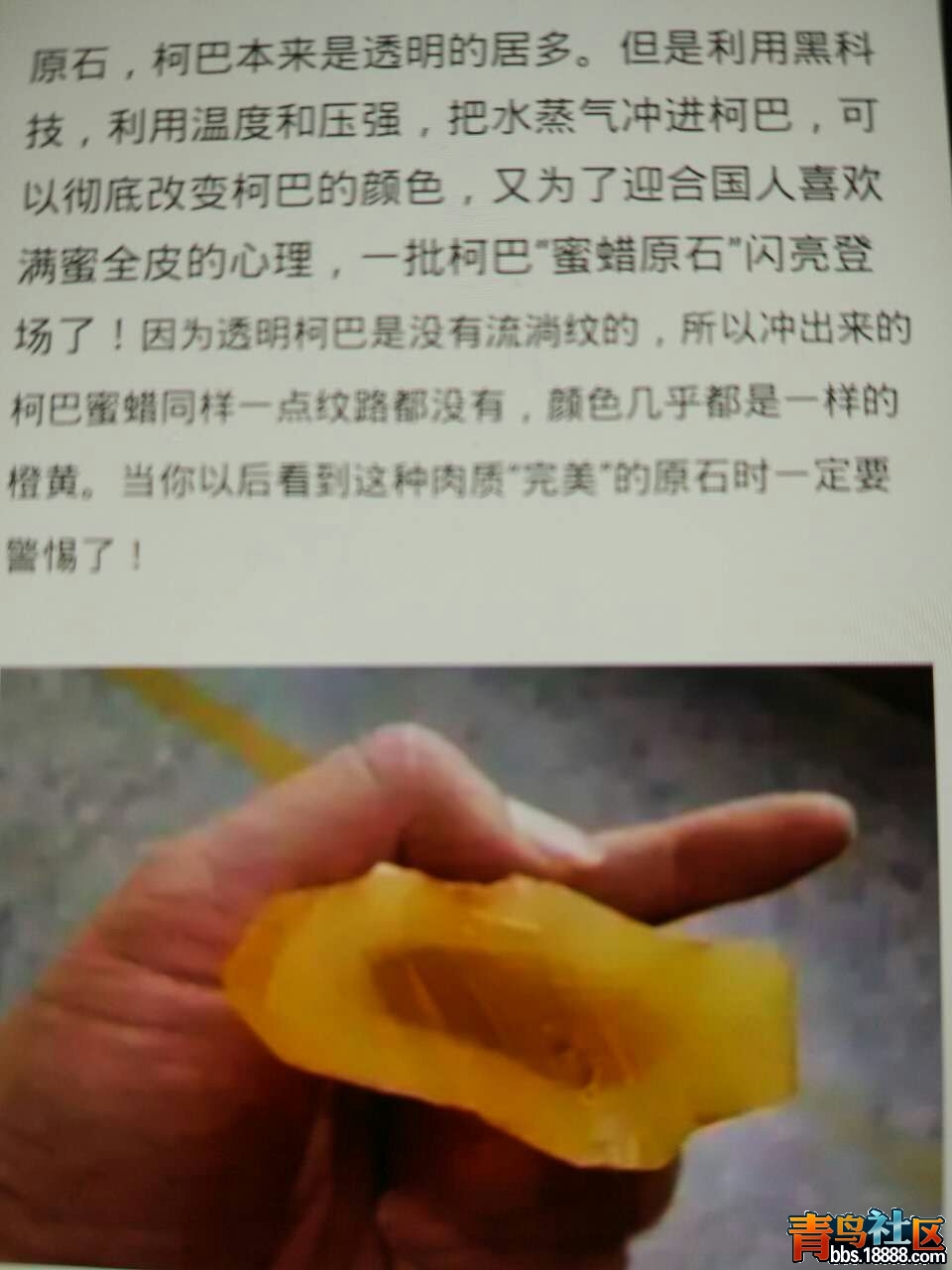mmexport1470293512986.jpg