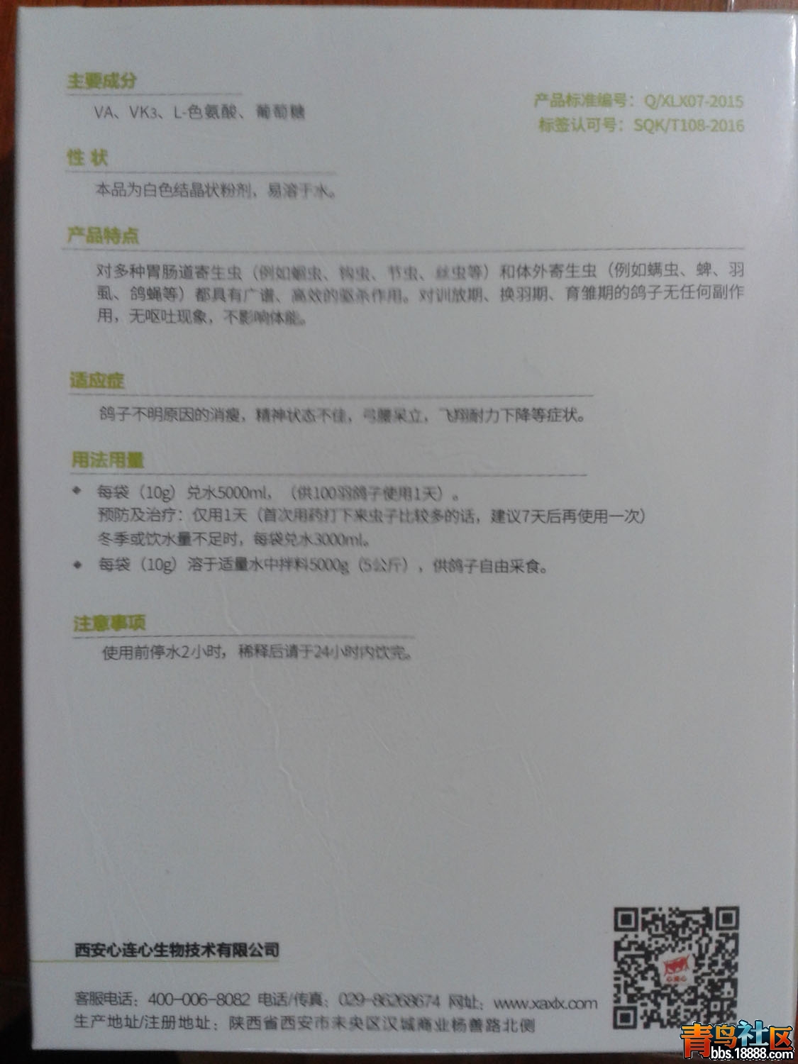 20161006_140655.jpg