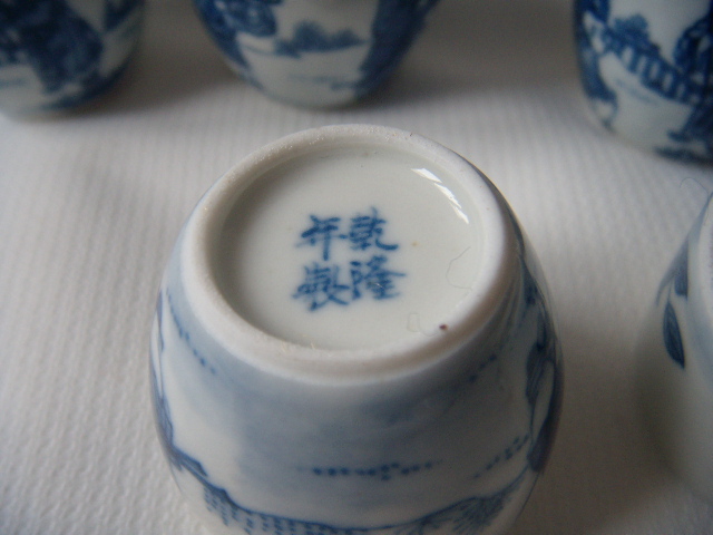 DSCN9119.JPG