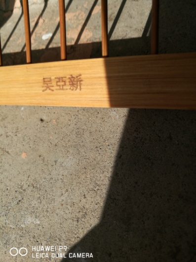 吴7.jpg