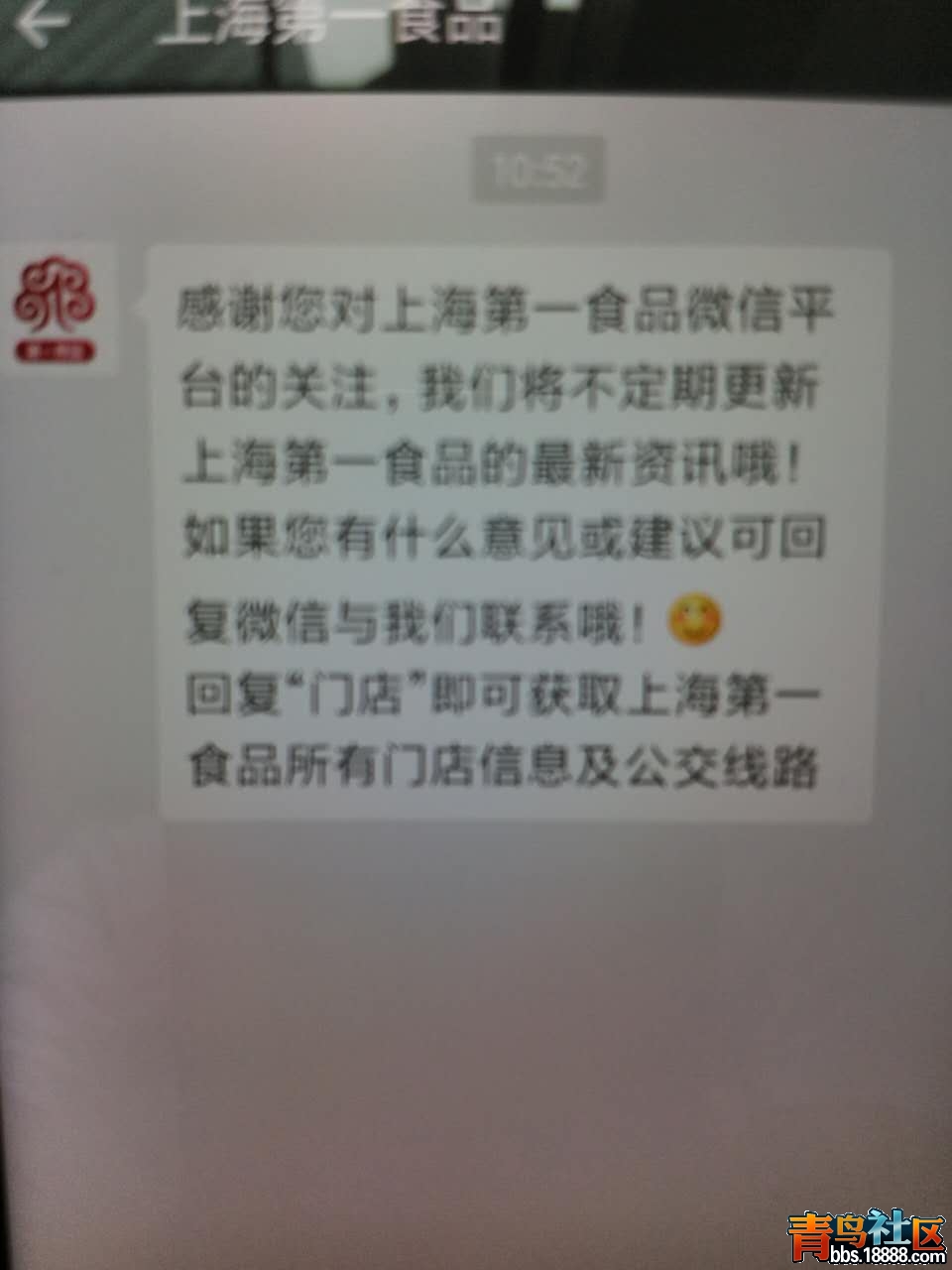 mmexport1475815550872.jpg