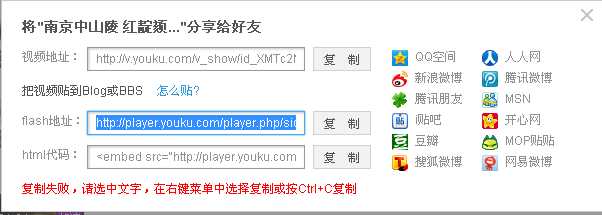 视频失败.jpg