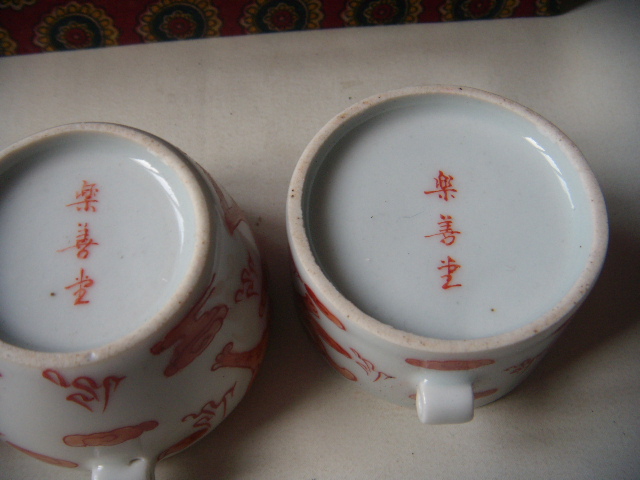 DSCN0902.JPG