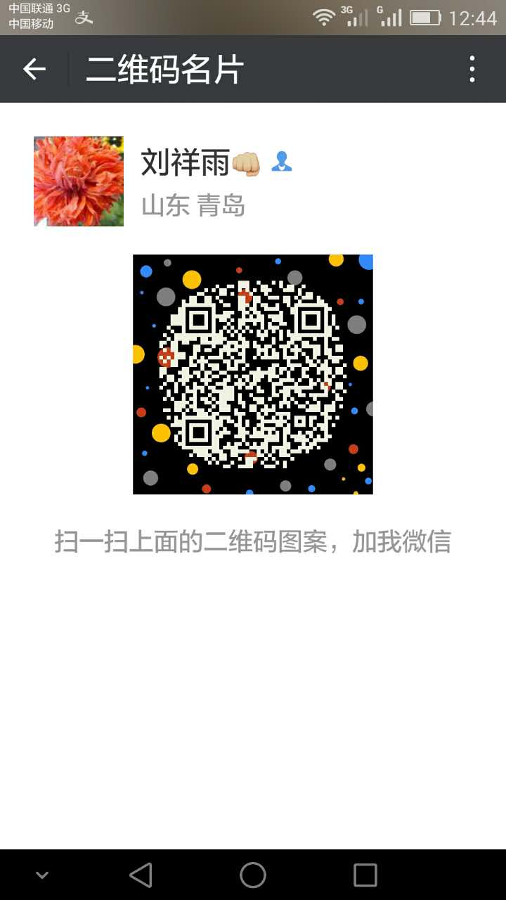 二维码.jpg