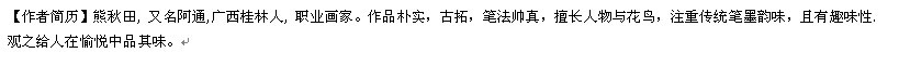 秋田.jpg