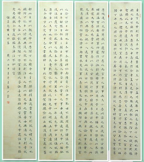 0出411_旋转_副本_副本.jpg