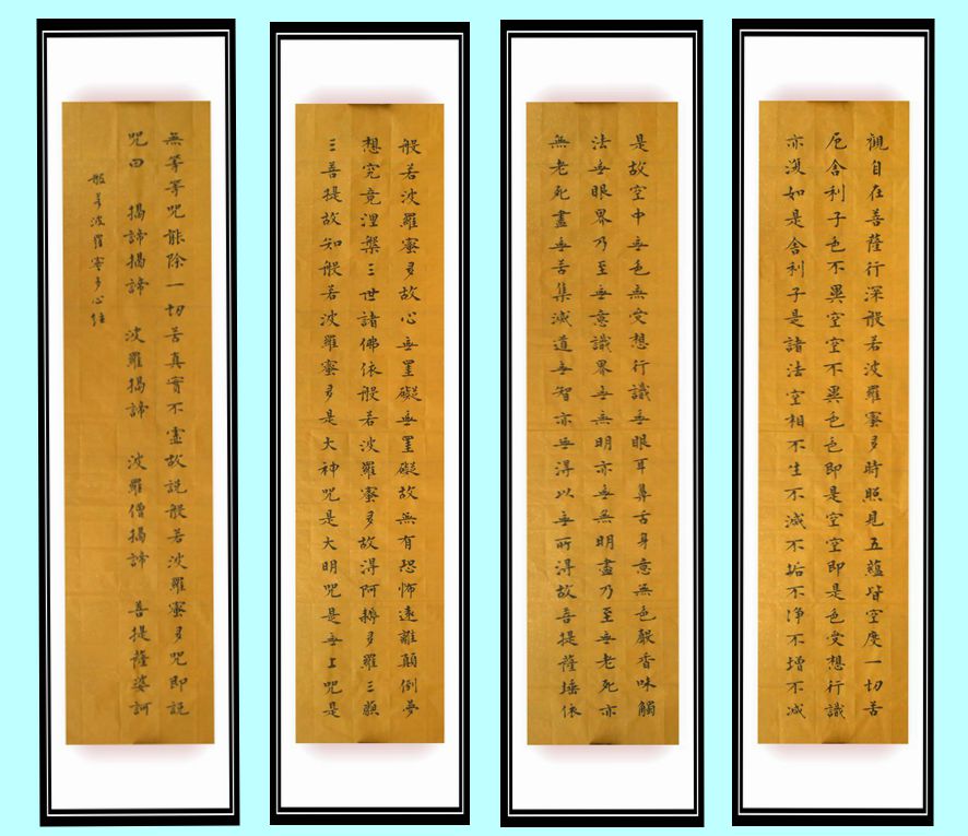 0心 4 14_副本_副本.jpg