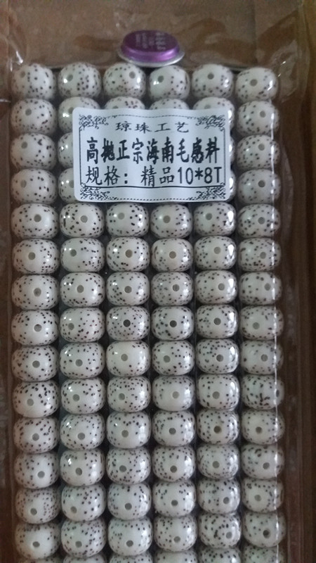 20161225_083449_副本.jpg