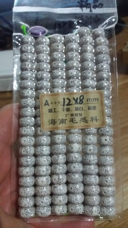 20161130_195150_副本.jpg