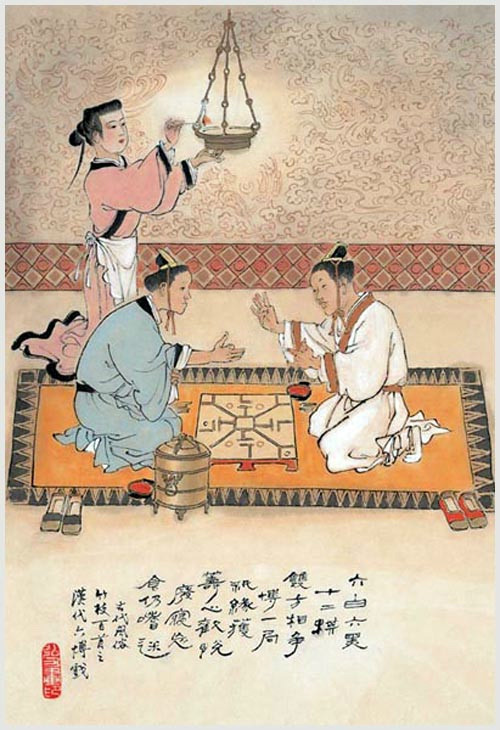 86六博（汉）.jpg