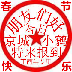 788_244967_a2526c3f800cdda_副本_副本.jpg