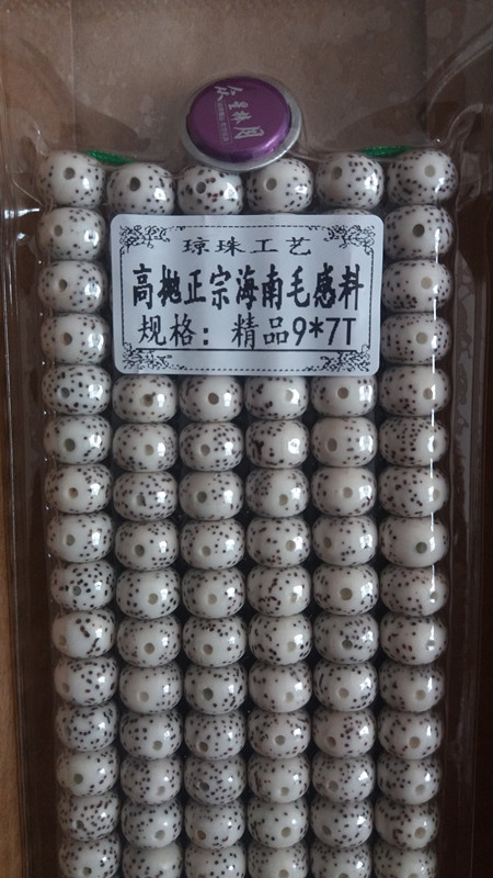 20170104_133954_副本.jpg