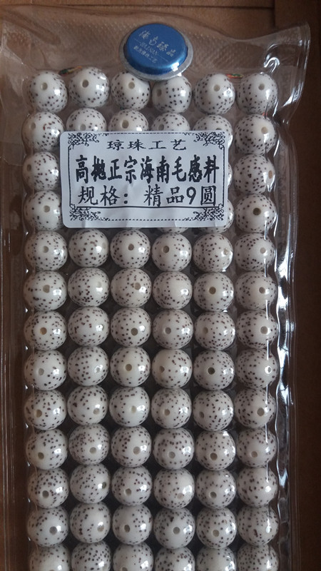 20170104_133640_副本.jpg
