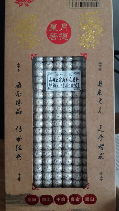 20161231_140804_副本.jpg