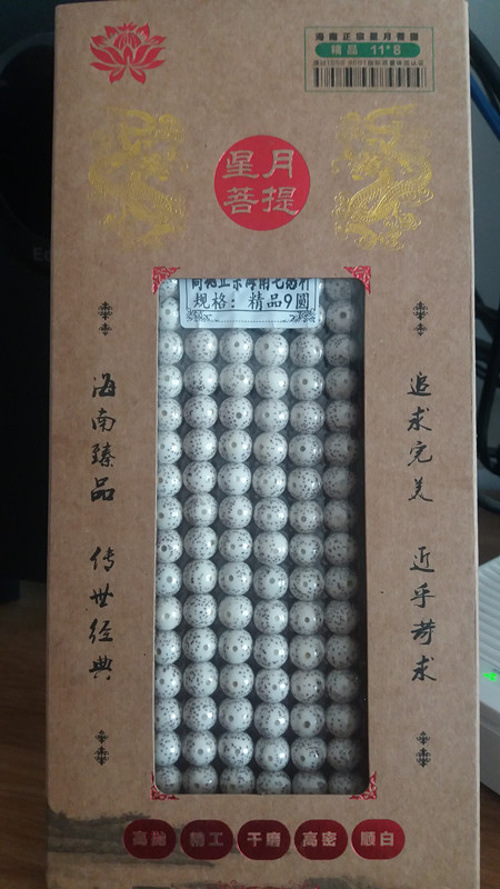 20170104_133419_副本.jpg