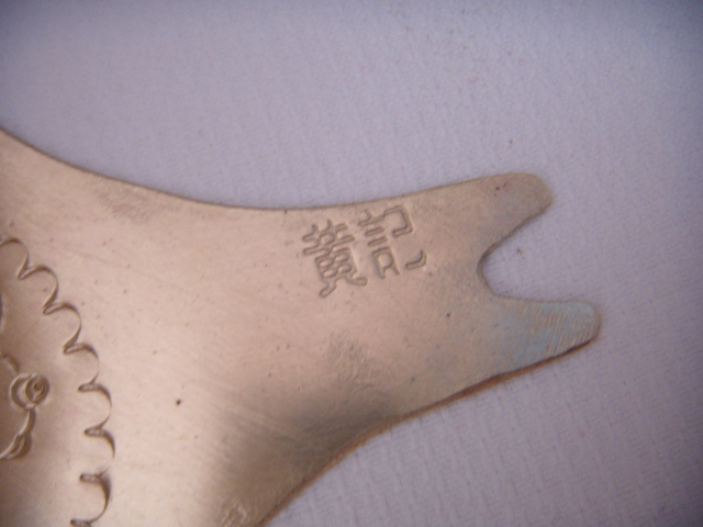 DSCN2187.JPG