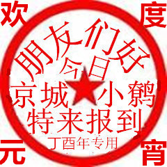 788_244967_a2526c3f800cdda_副本_副本.jpg