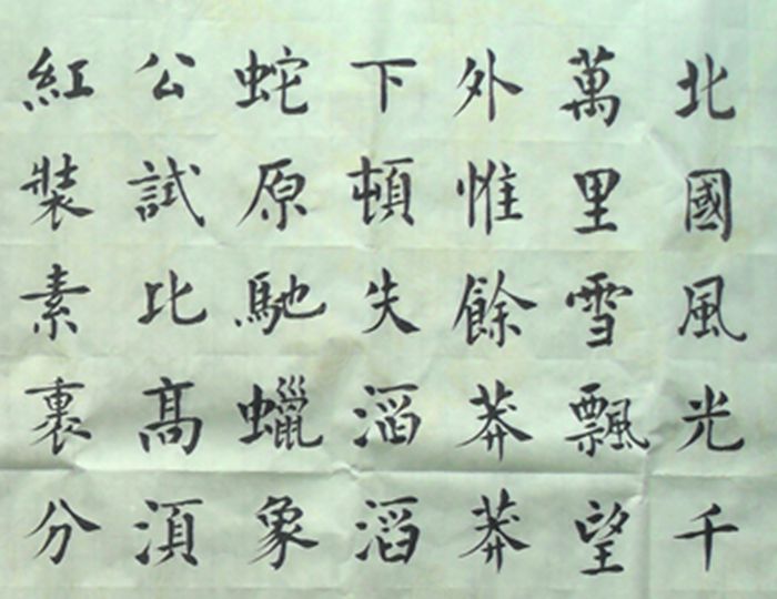 0北 4 13.jpg