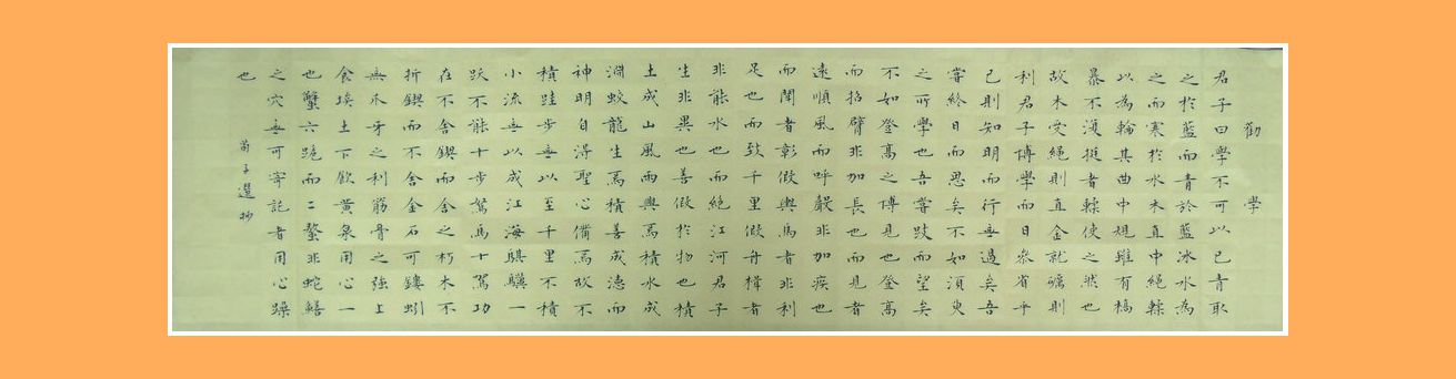 0 劝11_副本_副本.jpg