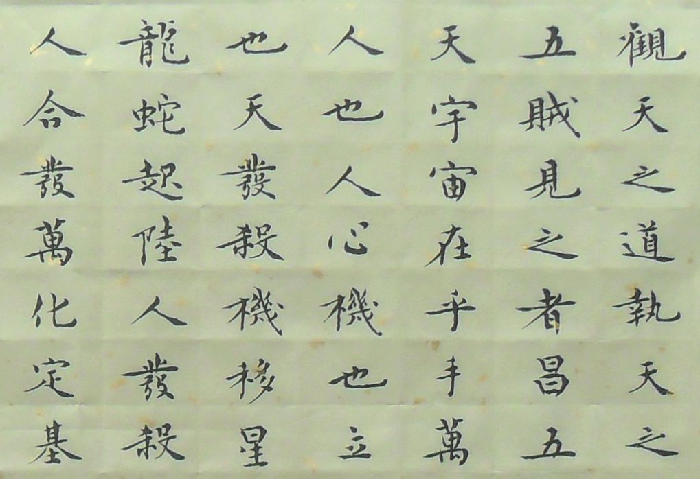 0阴 14.jpg