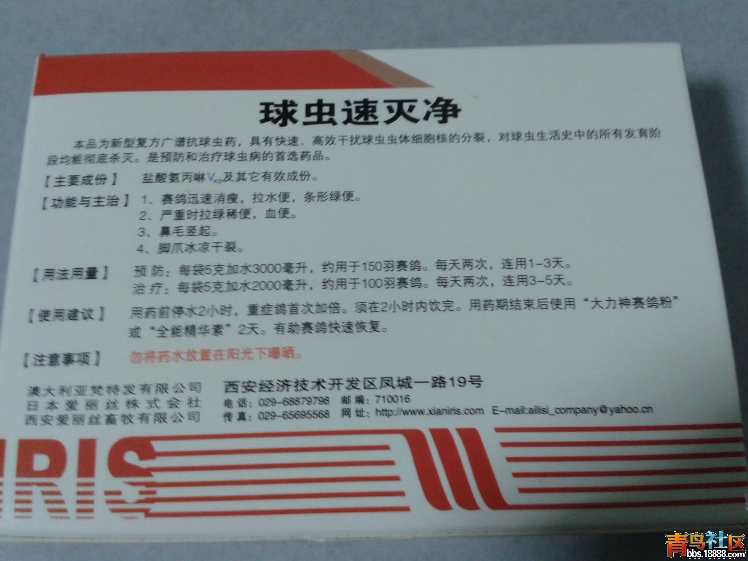 20161007_022908.jpg