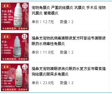 药水.jpg