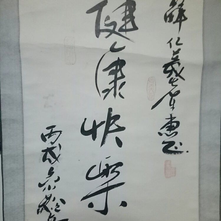 QQ图片20170303162924.jpg