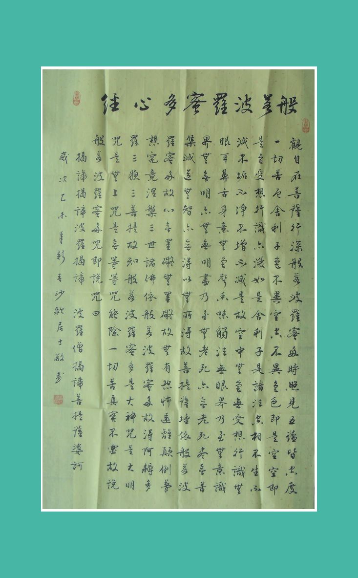 0心 602.jpg