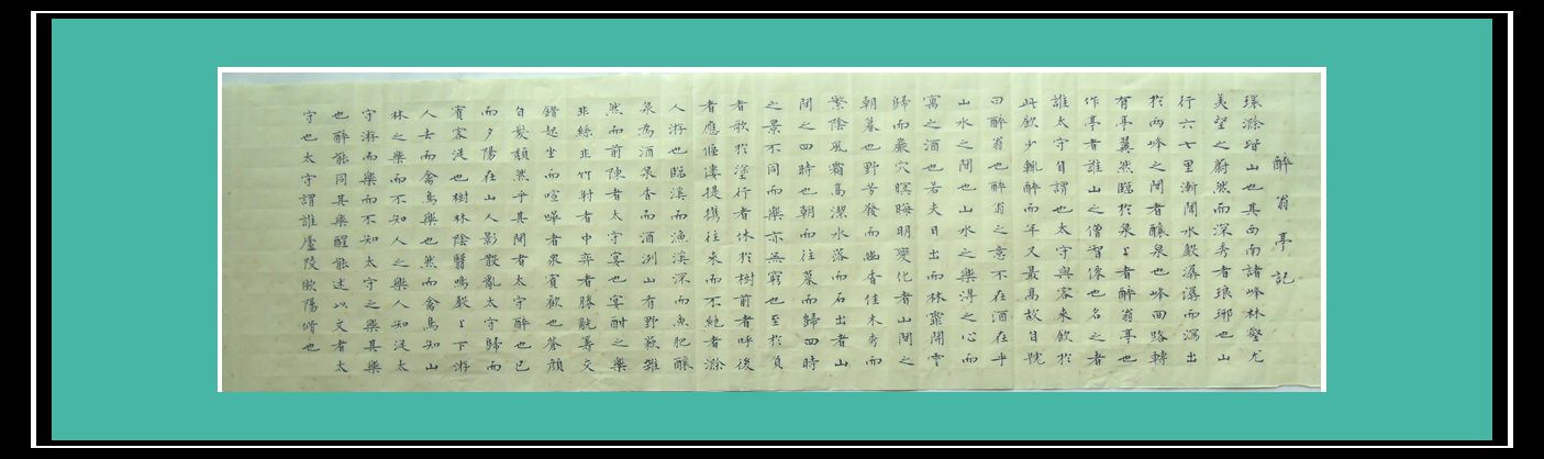 0 醉12.jpg