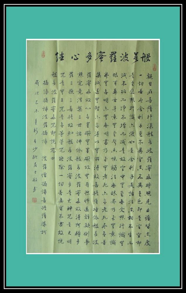 0心 603.jpg