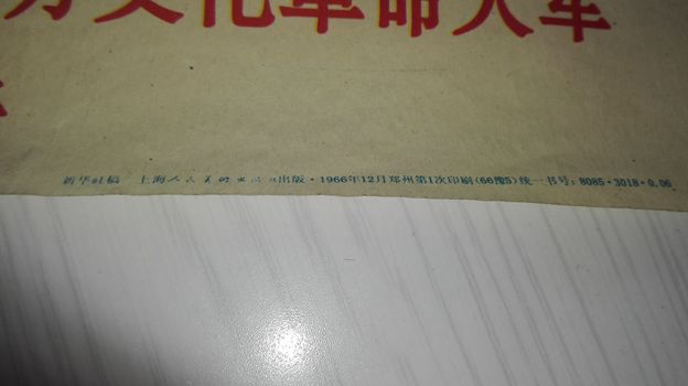 IMG_20170325_091500.jpg