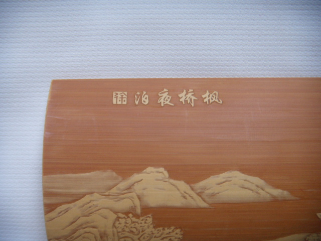 DSCN3729.JPG