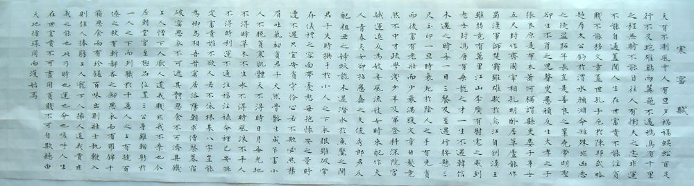 0窰对开11.jpg