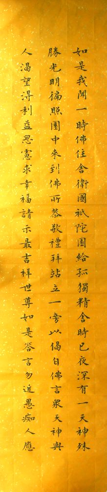 0吉祥 4 1.jpg